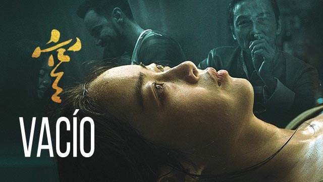 Vacío